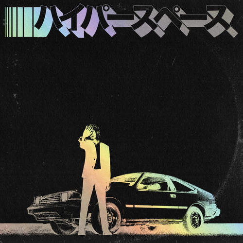 BECK - HYPERSPACE (2LP/DELUXE)